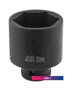 Головка слесарная FK-46510051 Forcekraft