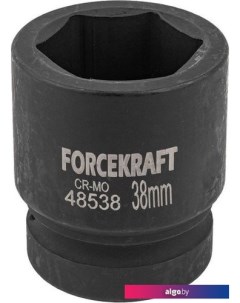 Головка слесарная FK-48538 Forcekraft