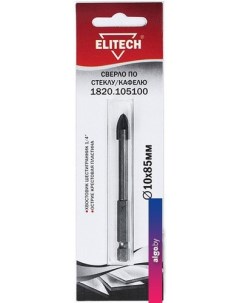 Сверло 1820.105100 Elitech