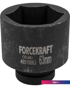 Головка слесарная FK-48510063 Forcekraft