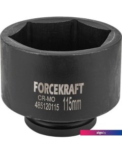 Головка слесарная FK-485120115 Forcekraft