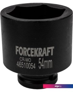Головка слесарная FK-46510054 Forcekraft