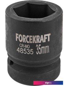 Головка слесарная FK-48535 Forcekraft