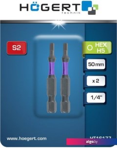 Набор бит Hogert Technik HT1S177 Hoegert technik
