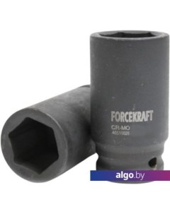 Головка слесарная FK-48510041 Forcekraft