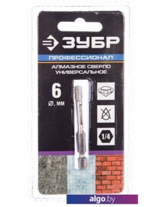 Сверло 29865-06 Зубр