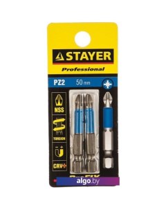 Набор бит 26223-2-50-02 Stayer