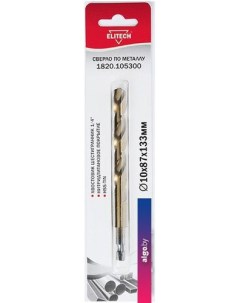 Сверло 1820.105300 Elitech