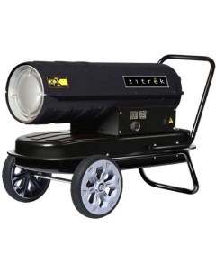 Тепловая пушка BFG-20 Zitrek