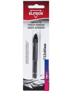 Сверло 1820.105200 Elitech