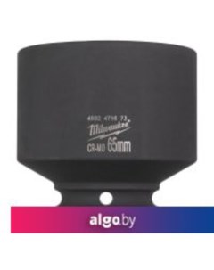 Головка слесарная 4932471673 Milwaukee