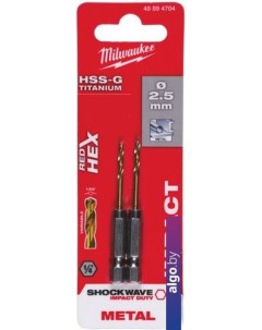 Набор сверл 48894704 (2 шт) Milwaukee