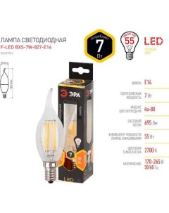 Светодиодная лампочка F-LED BXS-7W-827-E14 Б0027944 Эра