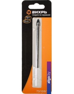 Сверло 73/10/6/13 Вихрь