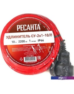Удлинитель СУ-2x1-10/0 Ресанта