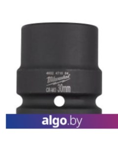 Головка слесарная 4932471664 Milwaukee