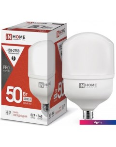 Светодиодная лампочка LED-HP-PRO 50Вт Е27/Е40 4000 К 4750 Лм (с адаптером) In home