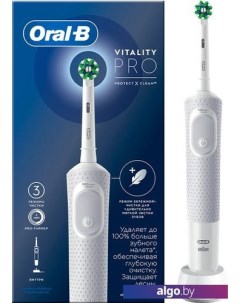 Электрическая зубная щетка Vitality Pro D103.413.3 Cross Action Protect X Clean White 4210201427209 (белый) Oral-b