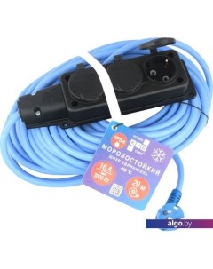 Удлинитель PC-3GF-R-20(IP) Power cube