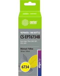 Чернила CS-EPT6734B Cactus