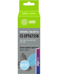 Чернила CS-EPT6735B Cactus