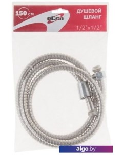 Душевой шланг E-002 Econ