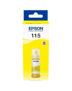 Чернила C13T07D44A Epson