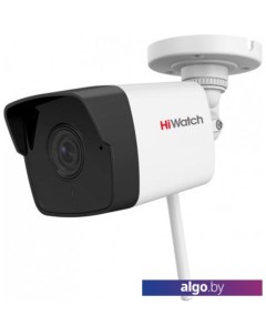 IP-камера DS-I250W(C) (4 мм) Hiwatch
