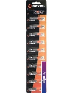 Набор бит PZ2 50мм (10 предметов) Вихрь