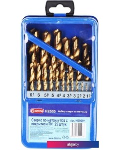 Набор сверл Н 2505 90014009 (25шт) Диолд