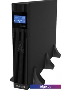 Источник бесперебойного питания Фристайл 1500 FT15202 Импульс