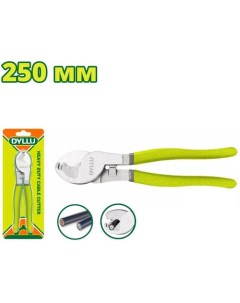 Кабелерез DTCT2910 Dyllu