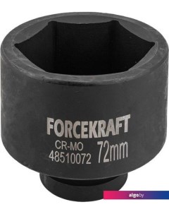 Головка слесарная FK-48510072 Forcekraft