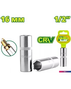 Головка слесарная DTSC4216 Dyllu