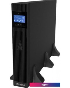 Источник бесперебойного питания Фристайл 2000 FT20222 Импульс