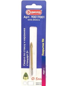 Сверло стандарт 2+ 90019001 Диолд