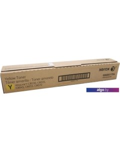 Картридж 006R01704 Xerox
