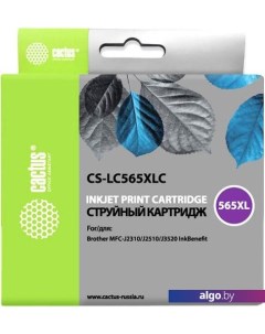 Картридж CS-LC565XLC (аналог Brother LC565XLC) Cactus
