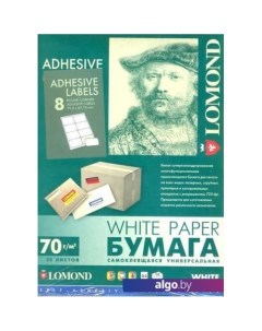 Самоклеящаяся бумага универсальная для этикеток A4 70 г/м2 50 листов 2104245 Lomond