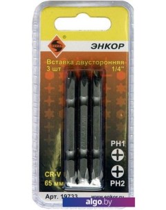 Набор бит 19733 (3 предмета) Энкор