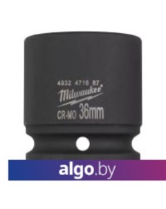 Головка слесарная 4932471667 Milwaukee