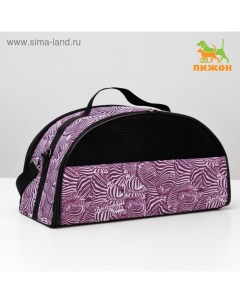 Сумка - переноска для животных, раскладная полукруглая, нейлон, 41 х 20 х 23 см, микс Пижон