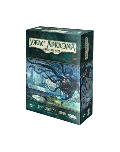 Настольная игра Ужас Аркхэма. Наследие Данвича. Кампания / 915591 Мир хобби