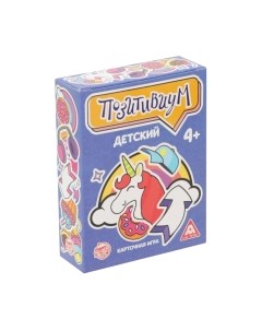 Настольная игра Позитивиум. Детский / 1320773 Лас играс