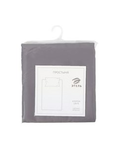 Простыня Этель Grey sky на резинке / 9144568
