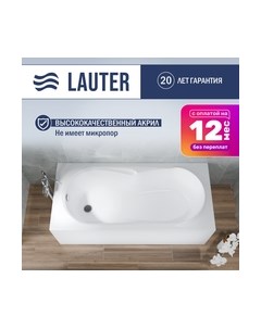 Ванна акриловая Celeste 160x70 / 21060060 Lauter