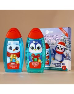 Подарочный набор детский «Тепла и уюта»: пена для ванны и шампунь для волос, 2×250 мл Чистое счастье