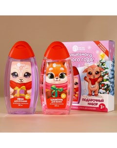 Подарочный набор детский «Волшебного Нового Года», пена для ванны и шампунь для волос, 2×250 мл Чистое счастье
