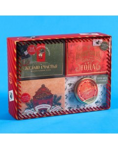 Подарочный набор «Волшебного нового года»:Чай новогодний чёрный 50 г., арахис в белой шоколадной глазури 100 г., ананас в белом шоколаде 100 г., крем-мед с клубникой 120 г. Фабрика счастья