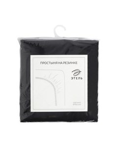 Простыня Этель Jet black на резинке / 9515306